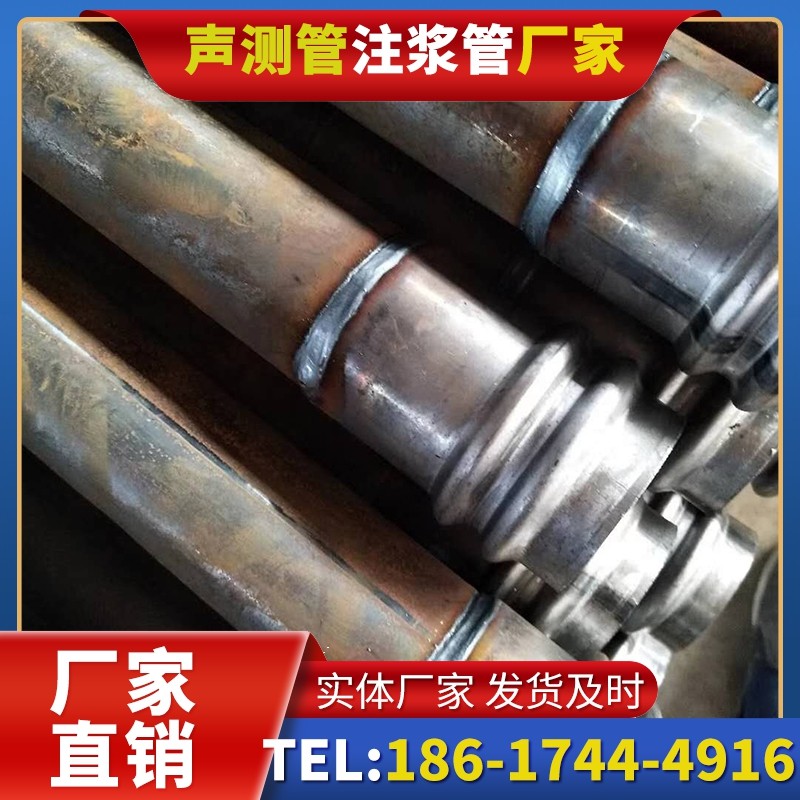 信阳注浆管厂家的长期合作机制实现互利共赢