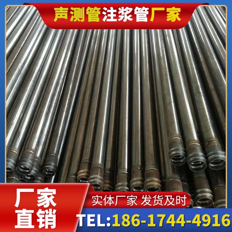 信阳桩底注浆管的连接方式与选择建议