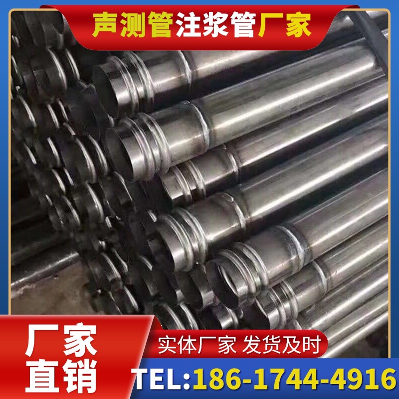 信阳注浆管与声测管的协同修复桩基缺陷流程